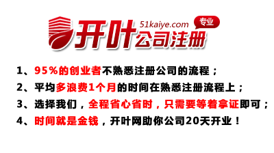 广西红盾网查注册信息