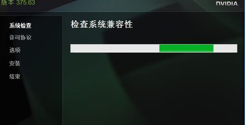 W10系统：GeForce Experience登录不了该怎么办😱！