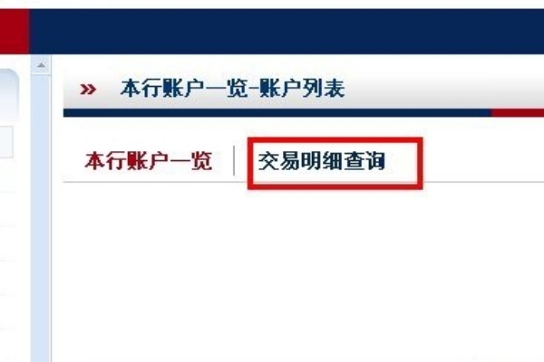 我也是登陆上海浦东发展银行网银总是“登录已经失效，请重新登录”什么方法都试了，银行的人也说不知道