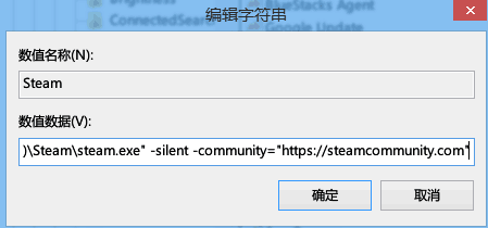 steam无法打开