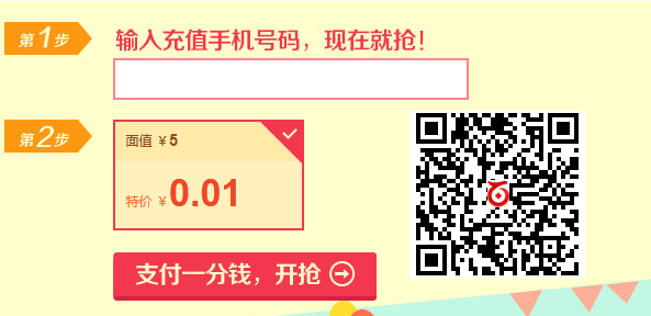 现在什么充值平台可以什么话费都可以充值，尤其是可以充170号段的平台？