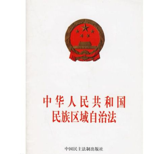 民族自治地方自治机关的自治权主要包括哪些内容