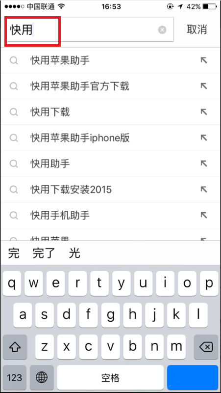 IOS系统可以微信双开吗？