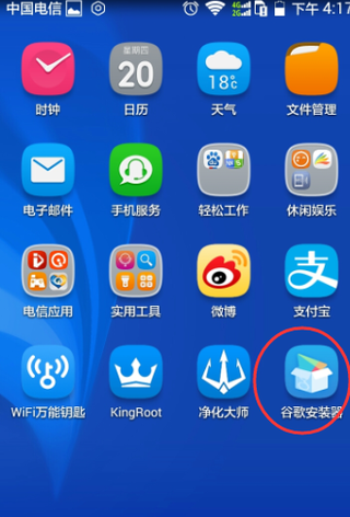 google play打不开，怎么办？