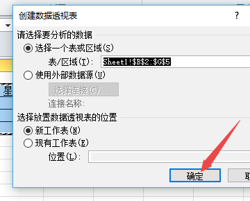 excel数据透视表不要求和只罗列数值怎么做？