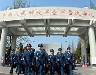 中国人民解放军空军雷达学院的学院概况