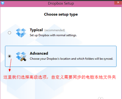 dropbox国内怎么用？