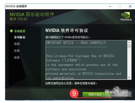 W10系统：GeForce Experience登录不了该怎么办😱！