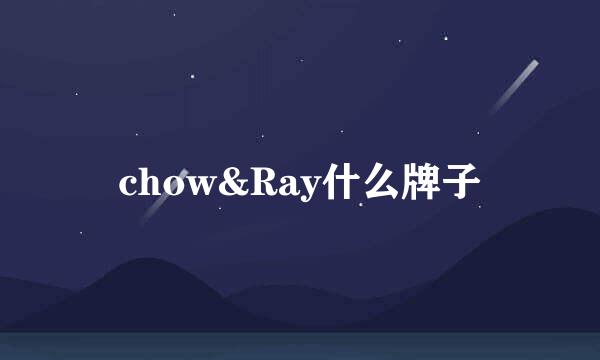 chow&Ray什么牌子