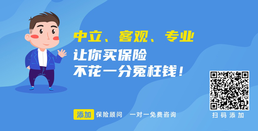 平安E生保和尊享E生对比，百万医疗险哪款更好