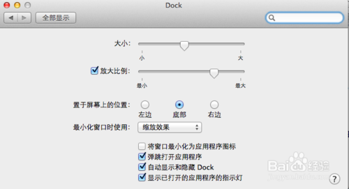 macbook pro教程：刚入手一台macbook pro 不知道谁能提供一下 macbook pro 的使用视频教程啊！