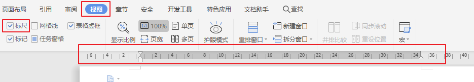 excel2007标尺怎么调出来