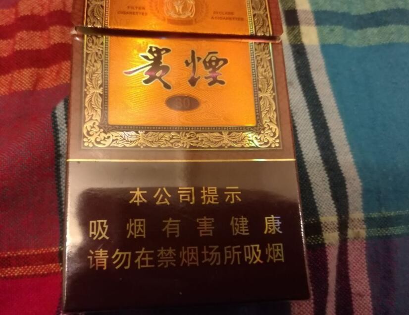 贵烟国酒香30爆珠价格