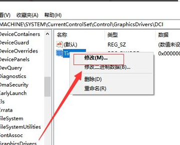 电脑屏幕闪屏是怎么回事？要怎样解决？