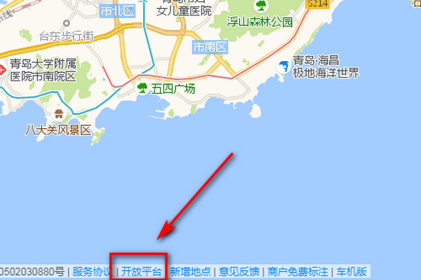 高德地图如何测海拔