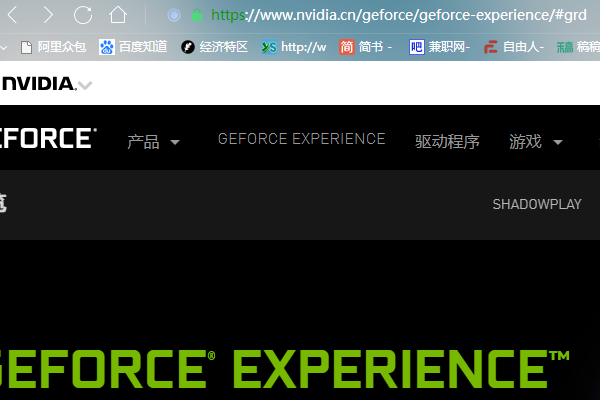 NVIDIA GeForce Game Ready Driver电脑出现在这个怎么办