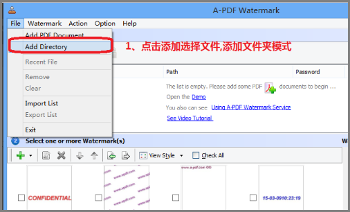 如何给一篇PDF文档的每页的同一个位置添加图片或水印？