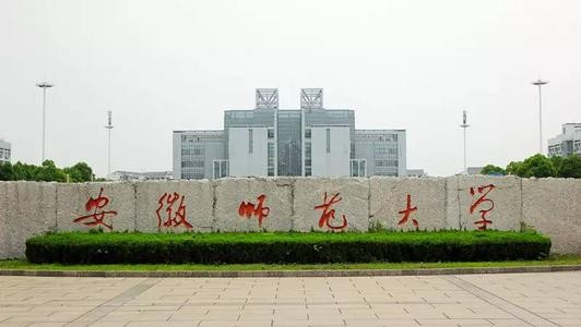 四百六十分文科能上什么大学