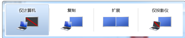 台式电脑怎么连接投影仪