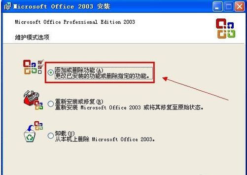 word2010里公式编辑器不能用了？