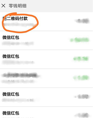 微信转账交易单号有什么用？