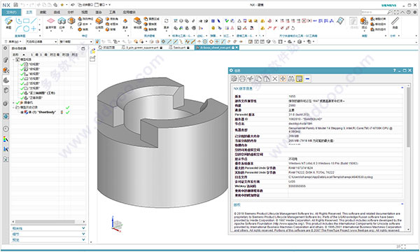 siemens nx和ug nx有什么区别