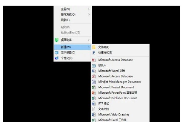 office 2016有破解版吗？求百度云