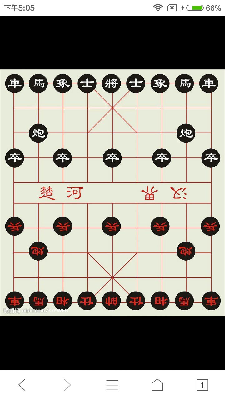 象棋棋盘图片