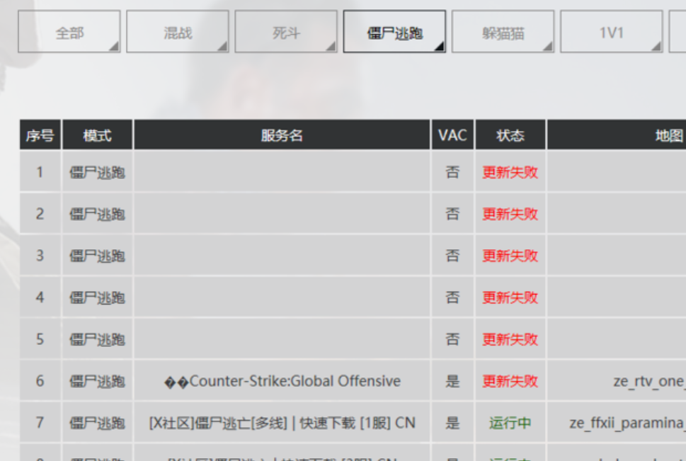 csgo躲猫猫模式在哪？