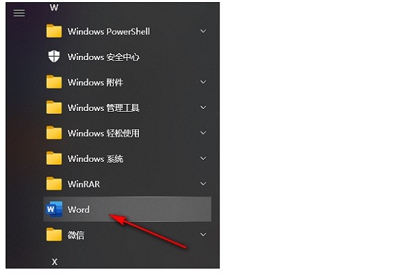 office 2016有破解版吗？求百度云