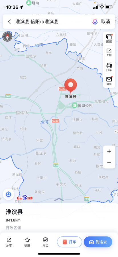 河南省信阳市淮滨县属于南方还是北方？