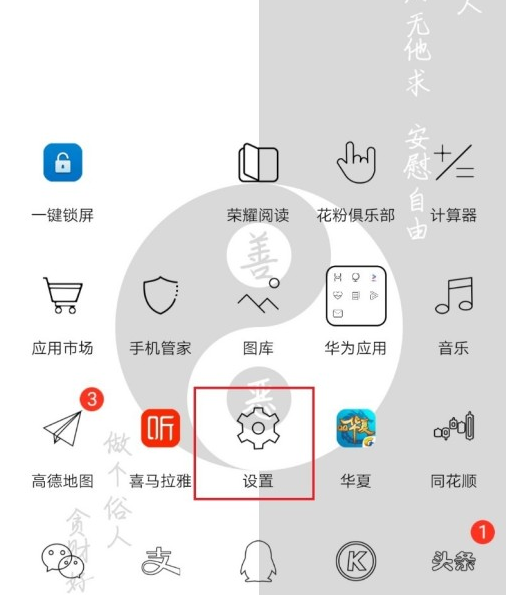 oppo手机查看wifi密码