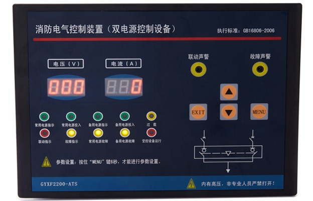 消防泵十大品牌有哪些