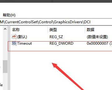 电脑屏幕闪屏是怎么回事？要怎样解决？