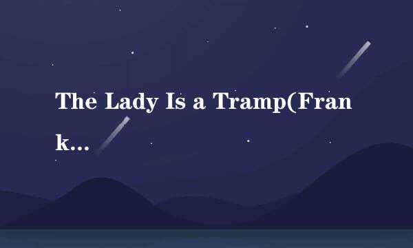 The Lady Is a Tramp(Frank Sinatra)的歌词 ，翻译。tramp意为荡妇，请教英语达人为什么这么说~