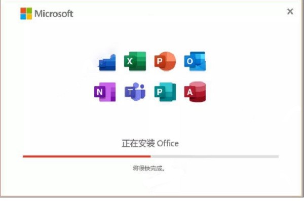 office 2016有破解版吗？求百度云