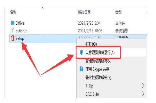 office 2016有破解版吗？求百度云