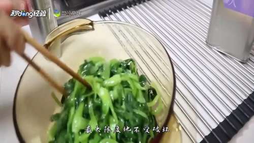 胡麻油正确吃法