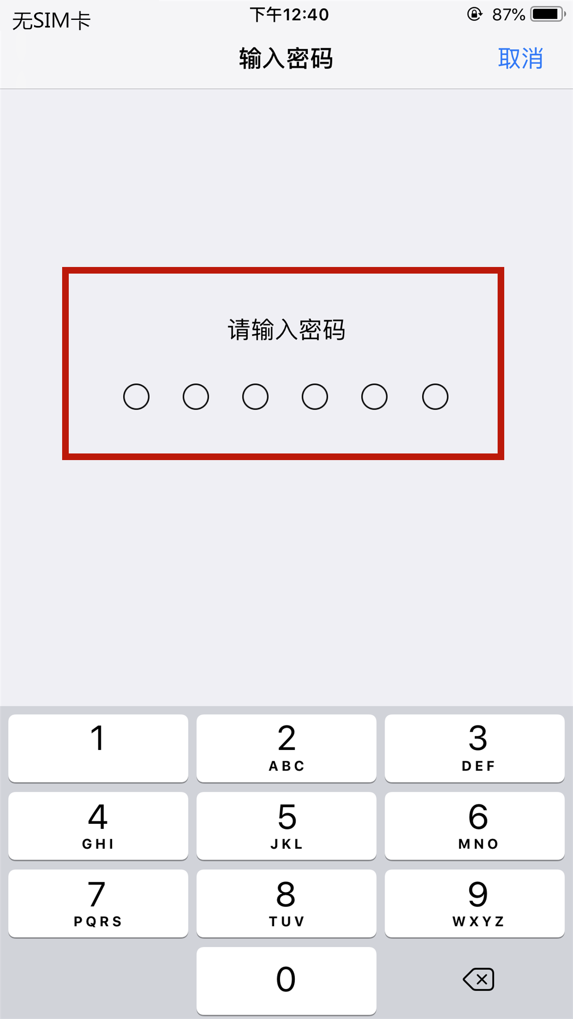 苹果6s出现“chn-ct”要怎么解决？