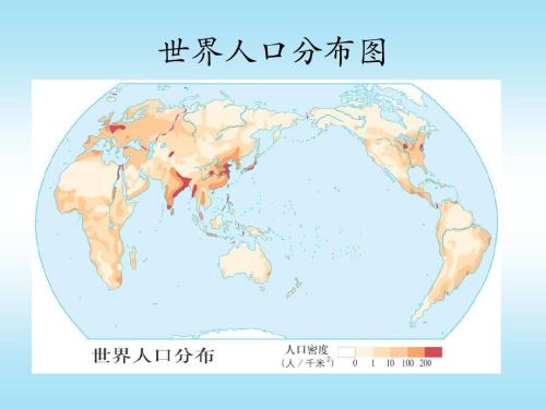 世界各国人口排名2016美国多少