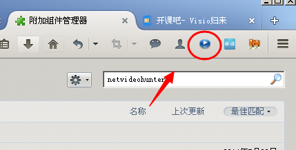 火狐netvideohunter怎么用啊，