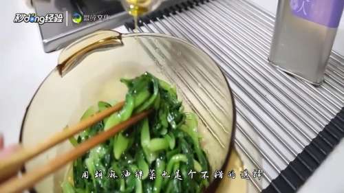 胡麻油正确吃法