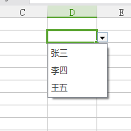 Excel 2007如何让单元格未填写时自动有文字提示