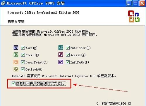 word2010里公式编辑器不能用了？