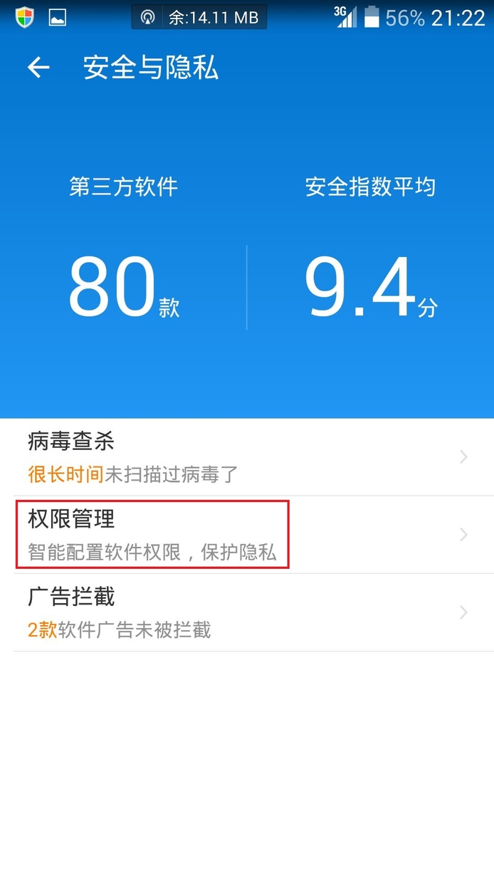 苹果手机腾讯视频没声音怎么办？