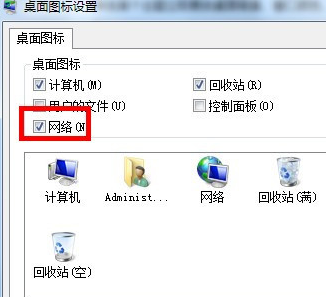 Win 10网上邻居无法访问XP电脑