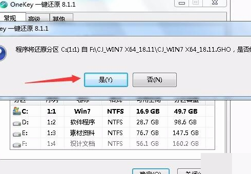 每次开机都会出现 启动C:Program Files(x86)\Lenovo\PowerMgr\PWMTR64V.dll时出现问题