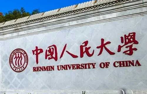 中国大学录取分数线排行榜2022