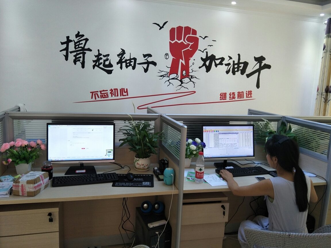 淘宝企业店铺注册后,然后公司注销了,企业店铺还在吗