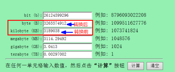 java file 获取文件大小 是什么单位